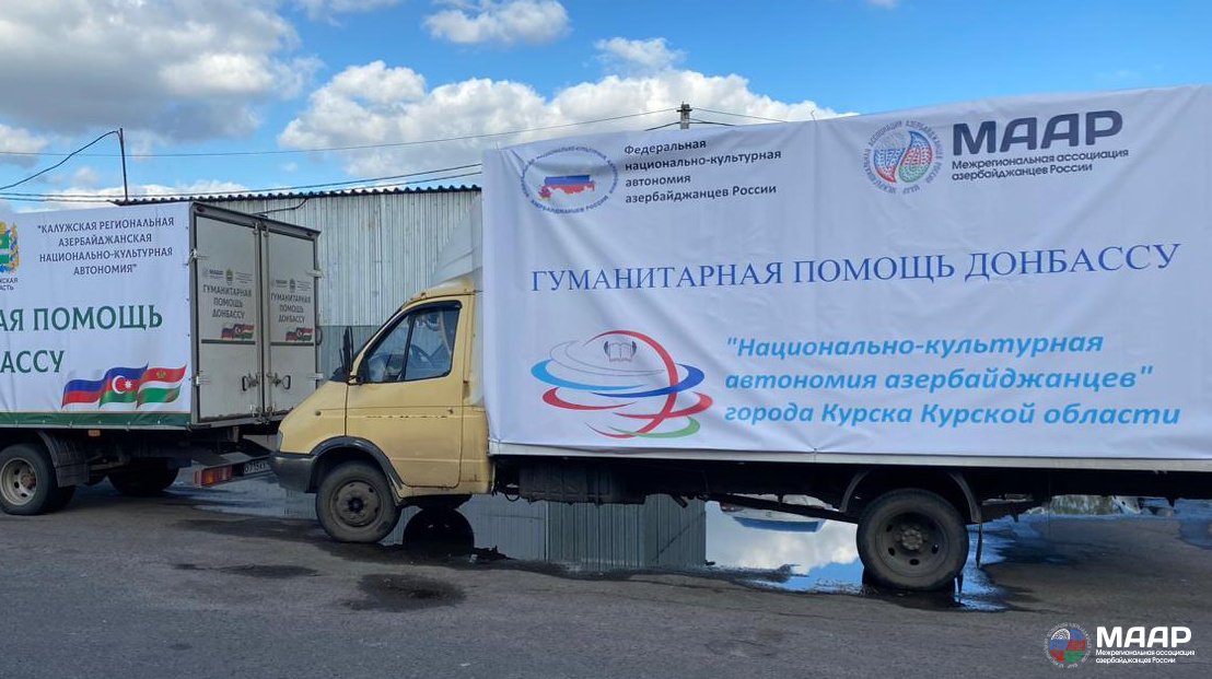 В Курске была проведена акция по оказанию гуманитарной помощи жителям Донбасса В Курске была проведена акция по оказанию гуманитарной помощи жителям Донбасса