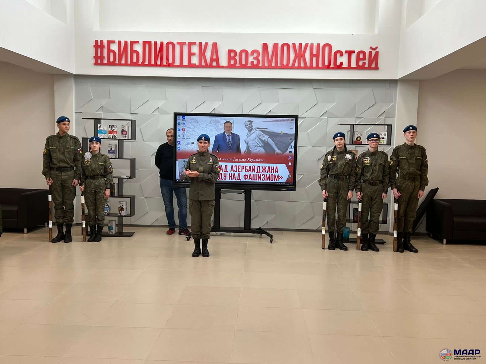В Курске состоялась презентация книги «Вклад Азербайджана в победу над фашизмом» В Курске состоялась презентация книги «Вклад Азербайджана в победу над фашизмом»