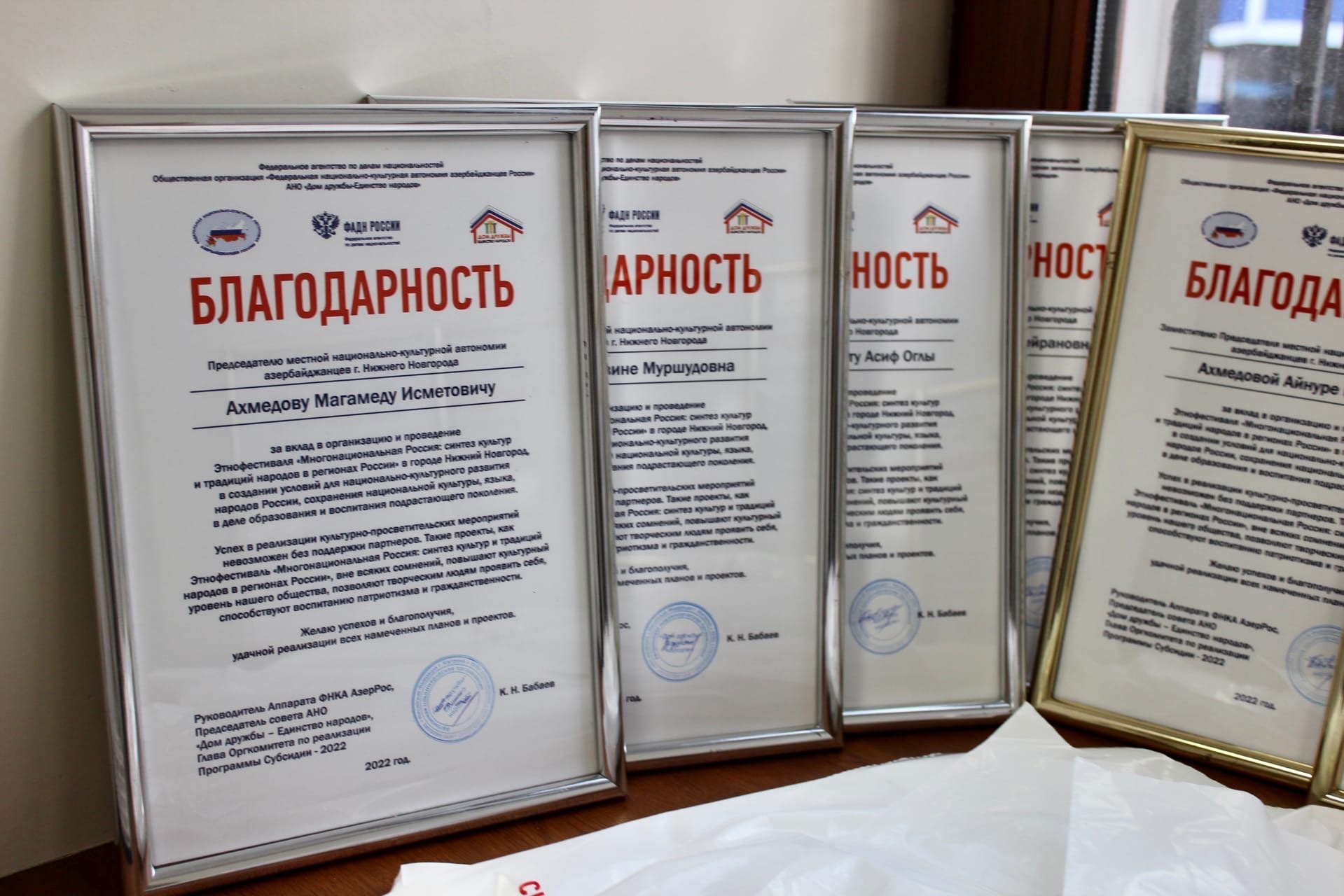 В Нижнем Новгороде состоялся Этнофестиваль «Многонациональная Россия: синтез культур и традиций народов в регионах России» В Нижнем Новгороде состоялся Этнофестиваль «Многонациональная Россия: синтез культур и традиций народов в регионах России»