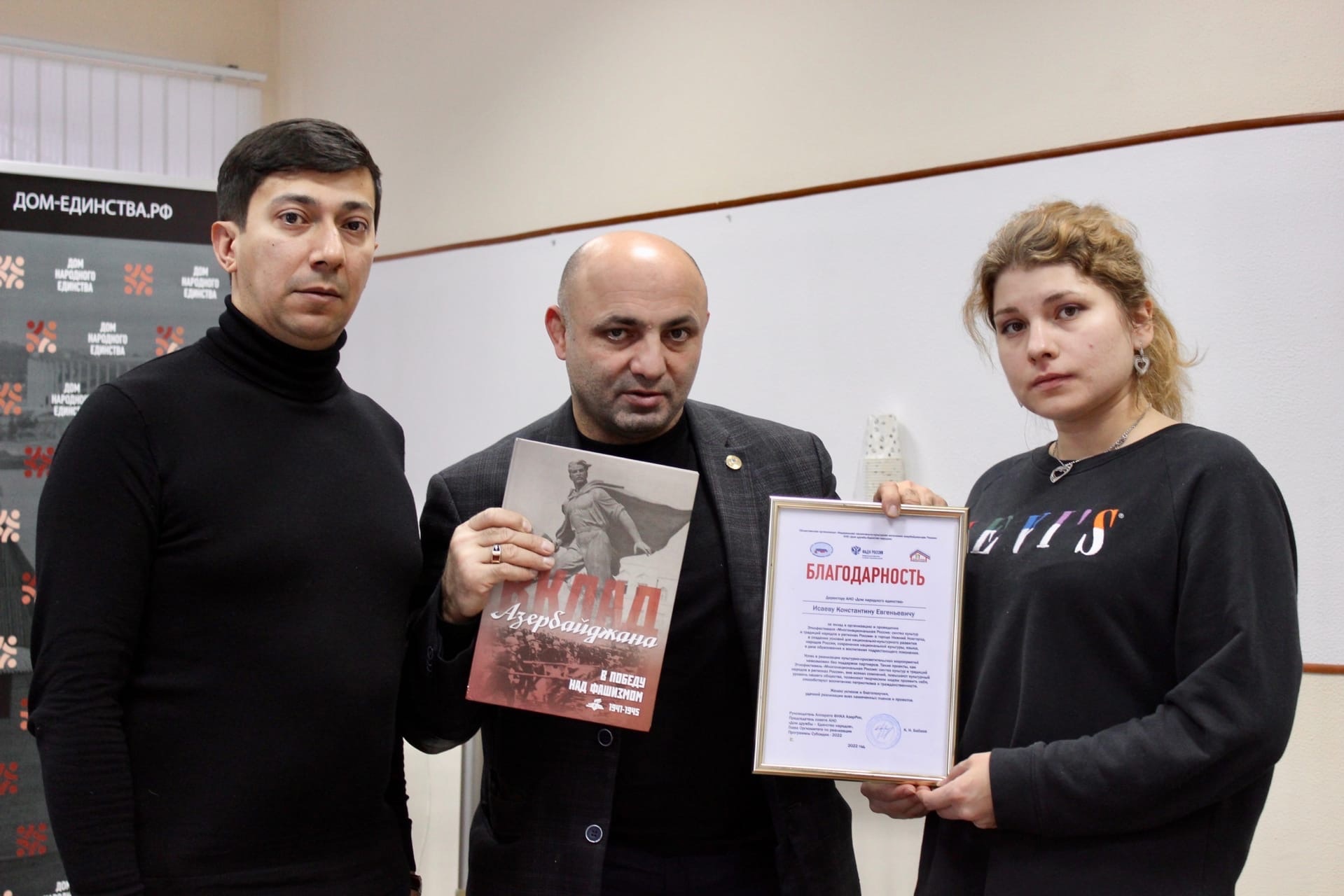 В Нижнем Новгороде состоялся Этнофестиваль «Многонациональная Россия: синтез культур и традиций народов в регионах России» В Нижнем Новгороде состоялся Этнофестиваль «Многонациональная Россия: синтез культур и традиций народов в регионах России»