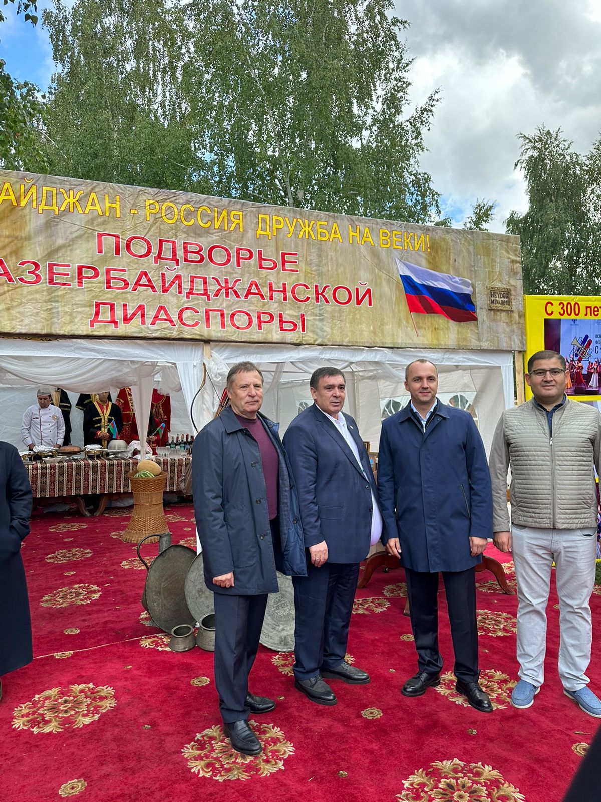 В Екатеринбурге отметили День народов Среднего Урала В Екатеринбурге отметили День народов Среднего Урала