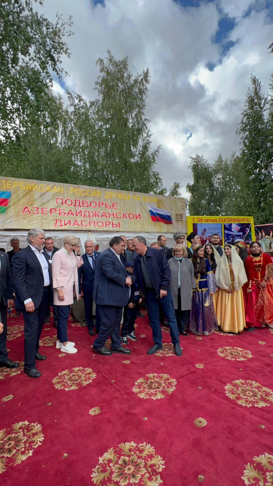 В Екатеринбурге отметили День народов Среднего Урала В Екатеринбурге отметили День народов Среднего Урала