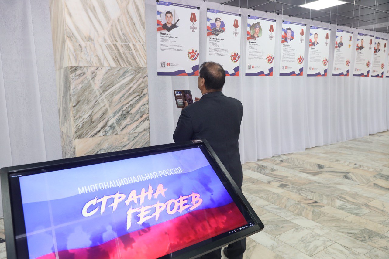II этап проекта «Многонациональная Россия — страна Героев» был реализован в Чите II этап проекта «Многонациональная Россия — страна Героев» был реализован в Чите