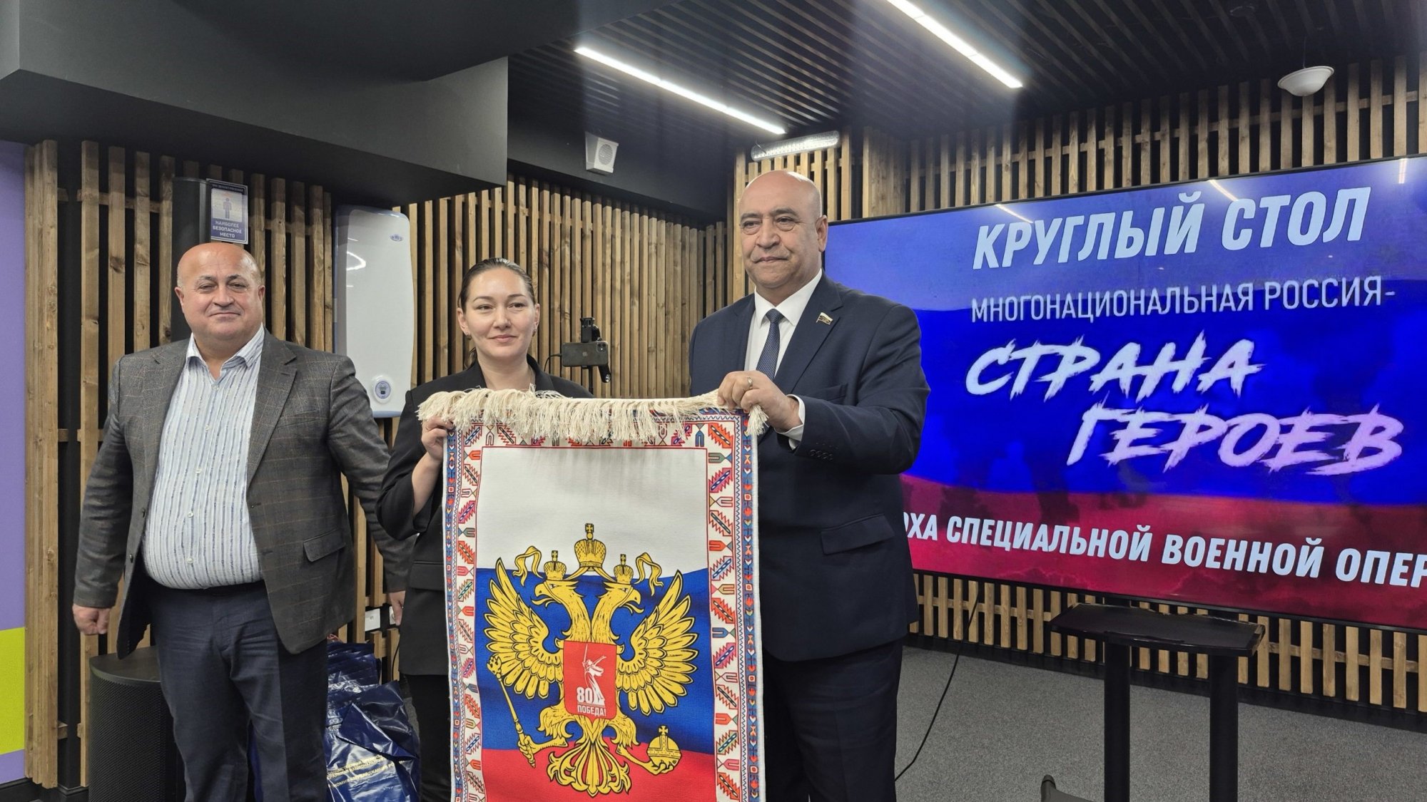 Часть IX. «Многонациональная Россия — страна Героев!» - Герои СВО Камчатского края Часть IX. «Многонациональная Россия — страна Героев!» - Герои СВО Камчатского края