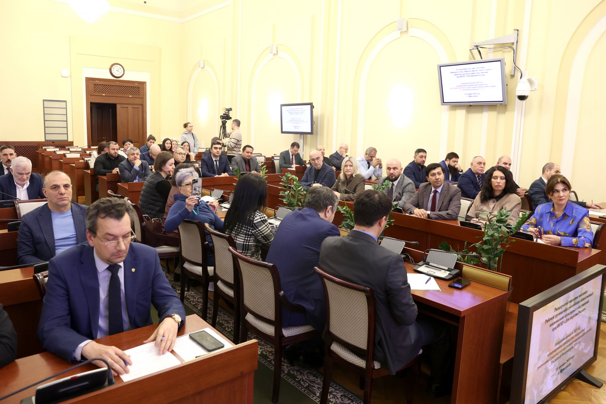 В Правительстве Ярославской области состоялось расширенное выездное заседание Рабочей группы при Доме народов России В Правительстве Ярославской области состоялось расширенное выездное заседание Рабочей группы при Доме народов России